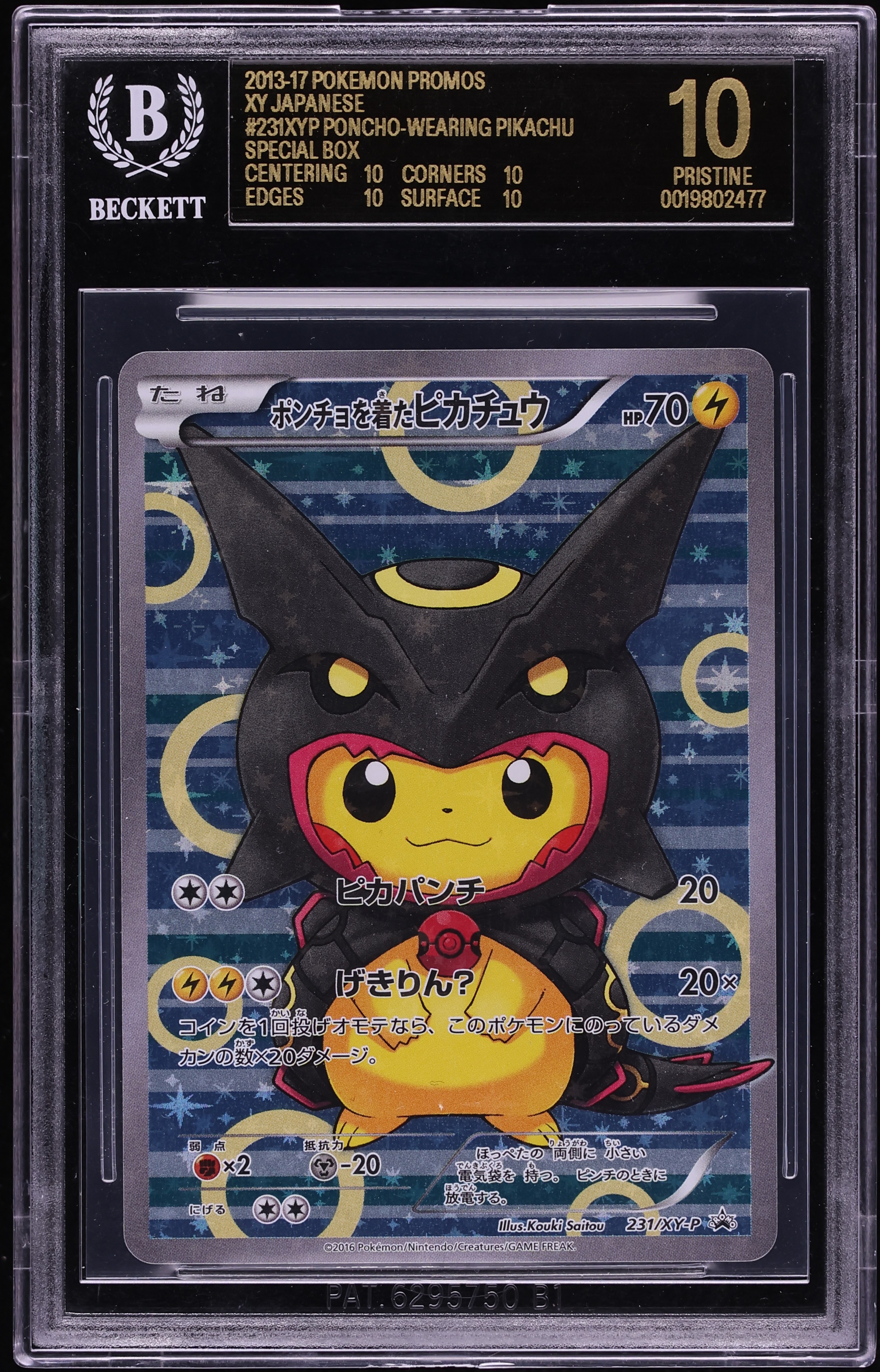 2016 Pokemon Japanese XY Promo Rayquaza Full Art Poncho-Wearing Pikachu #231 BGS 10 BLACK LABEL