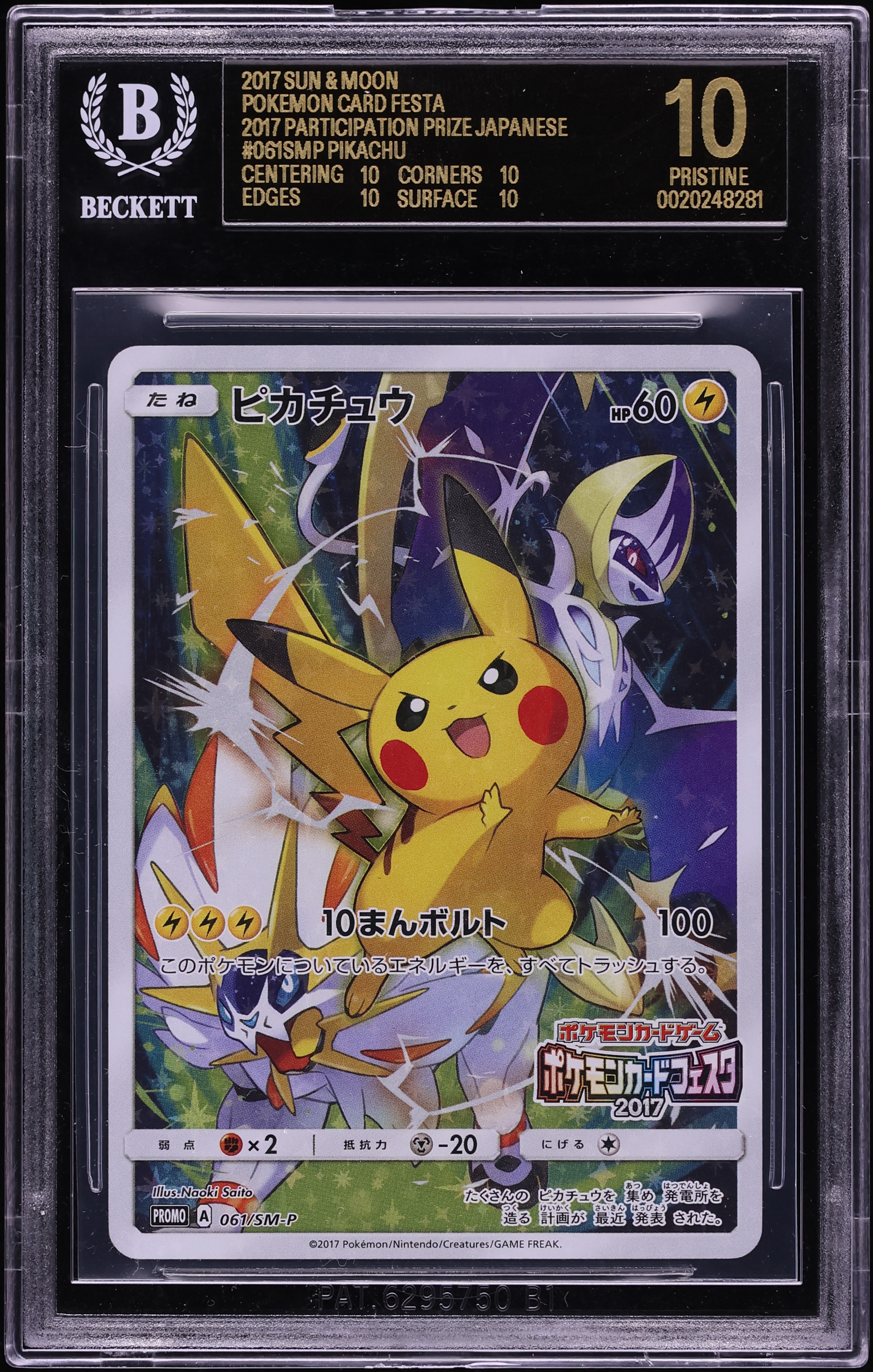 2017 Pokemon Japanese Sun & Moon Festa Participation Prize Pikachu #061SMP BGS 10 PRISTINE