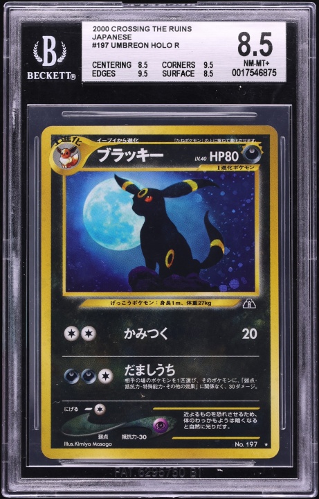 2000 Pokemon Japanese Neo 2 Holo Umbreon #197 BGS 8.5 NM-MT+