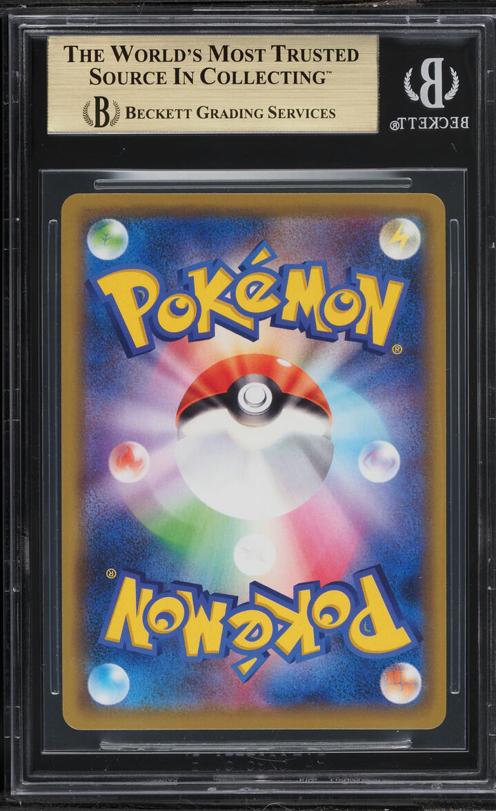 2020 Pokemon Japanese SWSH Promo Pikapika! Campaign Holo Pikachu #124 BGS 9.5 GEM MINT