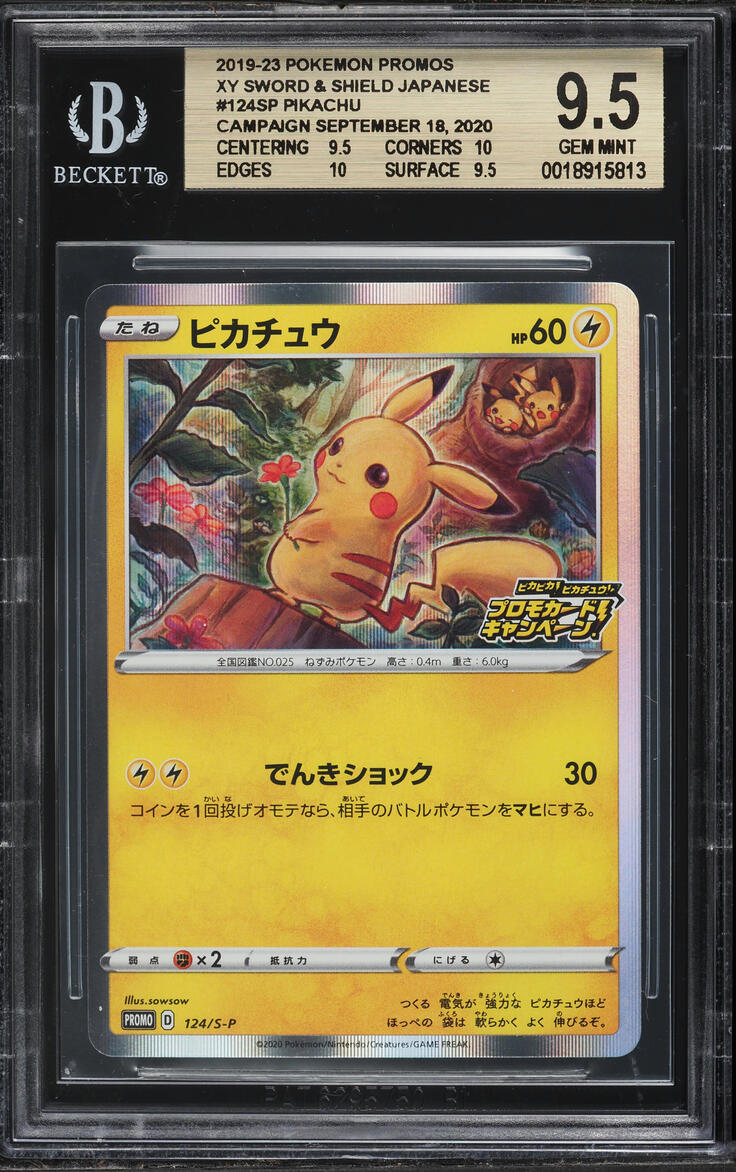2019 Pokemon Japanese Promo Sword & Shield Pikachu #124SP BGS 9.5 GEM MINT