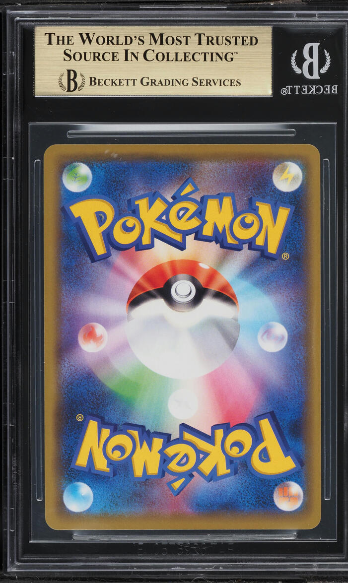 2019 Pokemon Japanese Sword and Shield Promo Pikachu #124SP BGS 9.5 GEM MINT