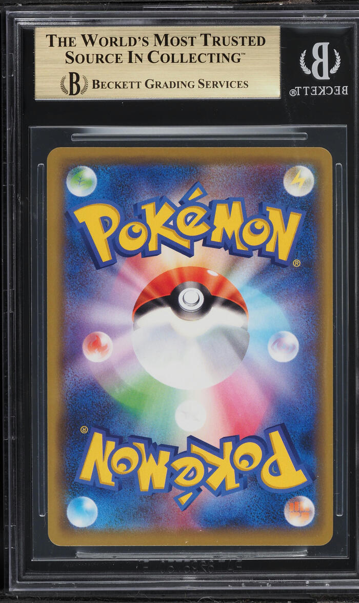 2019 Pokemon Japanese Promo Sword & Shield Pikachu #124SP BGS 9.5 GEM MINT