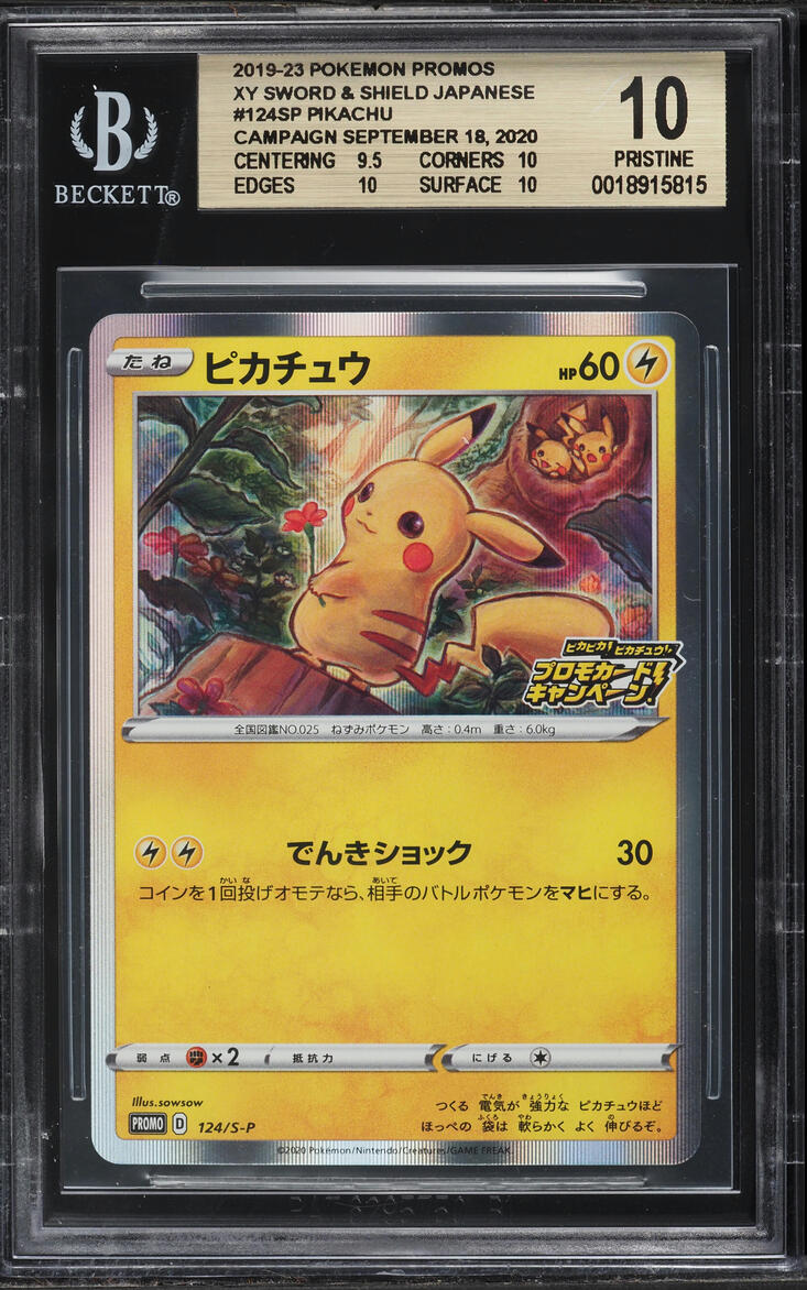 2019 Pokemon Japanese Sword & Shield Promo Pikachu #124SP BGS 10 PRISTINE