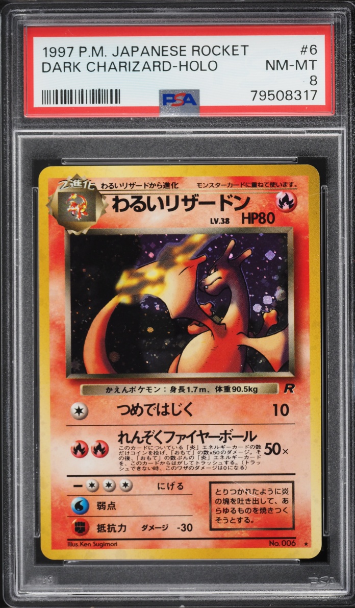 1998 Pokemon Japanese Rocket Gang Holo Dark Charizard #6 PSA 8 NM-MT
