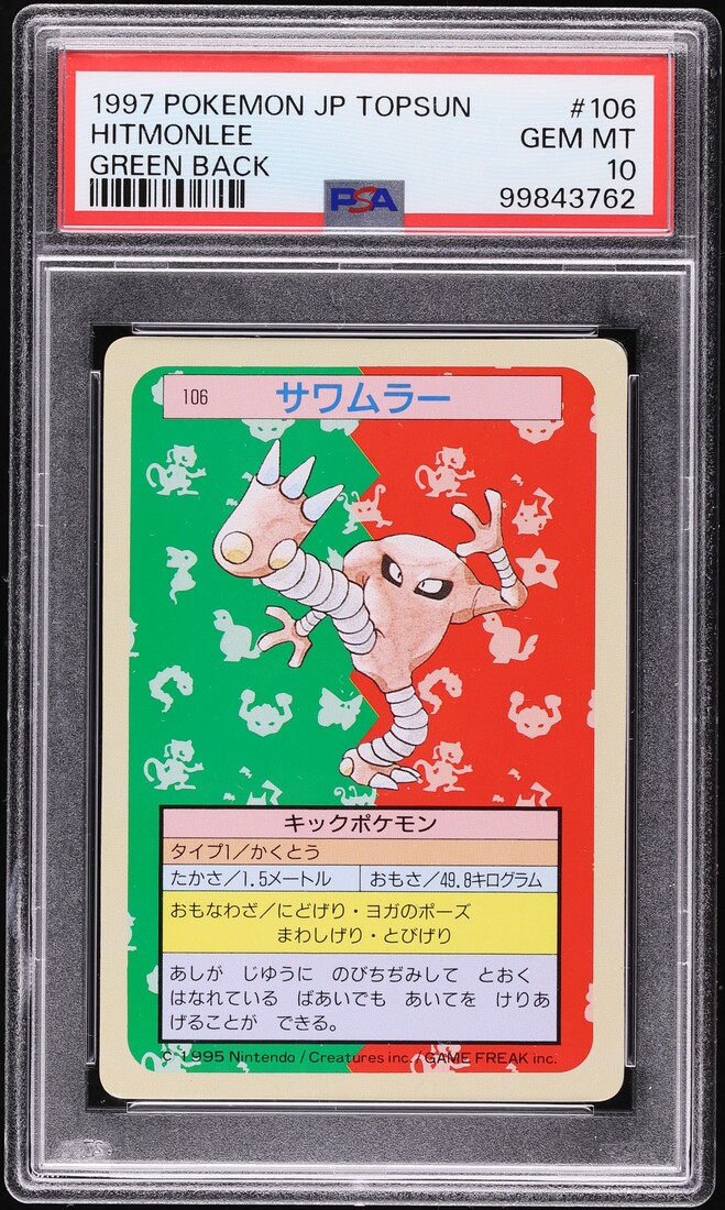 1997 Pokemon Japanese Topsun Green Back Hitmonlee #106 PSA 10 GEM MINT
