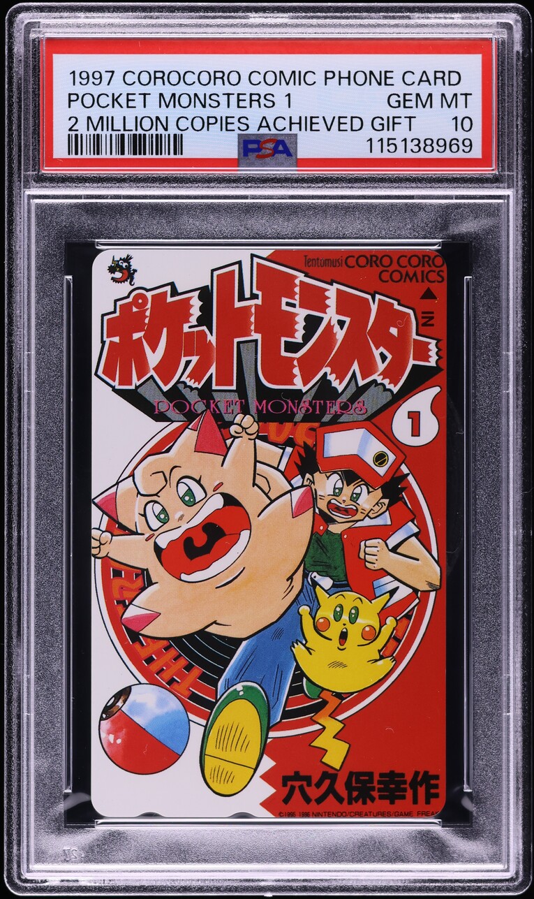 1997 Pokemon Japanese Corocoro Comic Million Copies Gift Pocket Monsters PSA 10