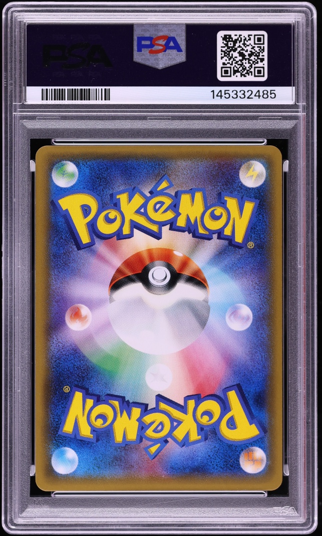 2016 Pokemon Japanese Sun & Moon Collection Moon Full Art Umbreon GX #63 PSA 10 GEM MINT