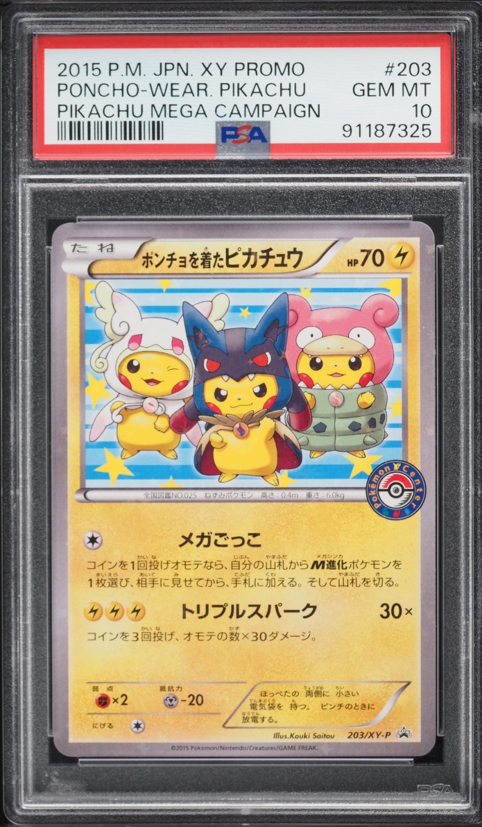 2015 Pokemon Japanese XY Promo Mega Campaign Poncho Pikachu #203 PSA 10 GEM MINT
