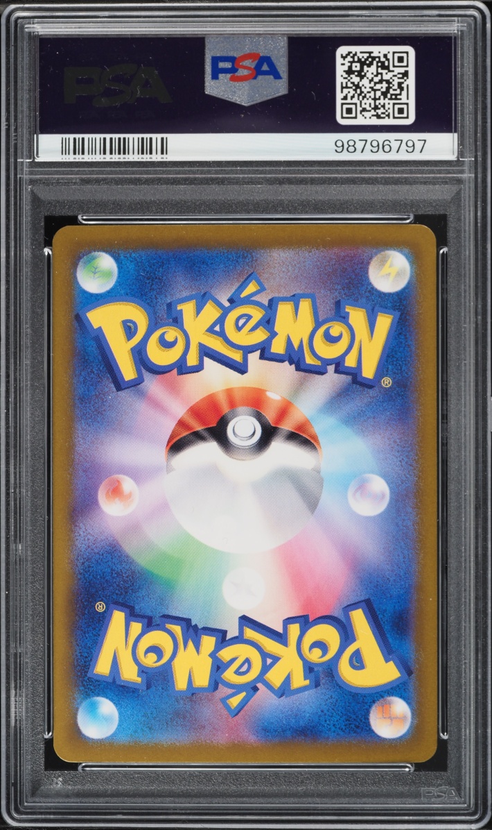 2023 Pokemon Japanese Scarlet & Violet 151 SAR Venusaur ex #200 PSA 10 GEM MINT