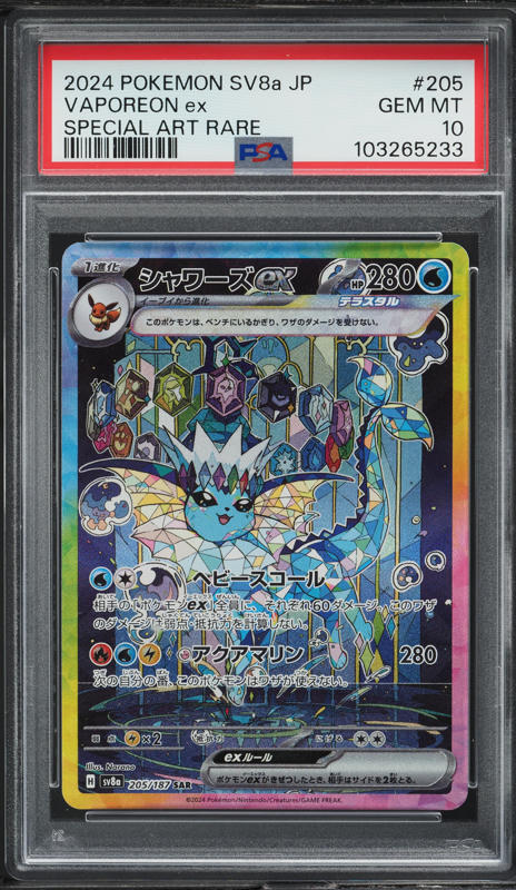 2024 Near Mint Pokemon 030/187 Vaporeon SV8a Terastal Fest