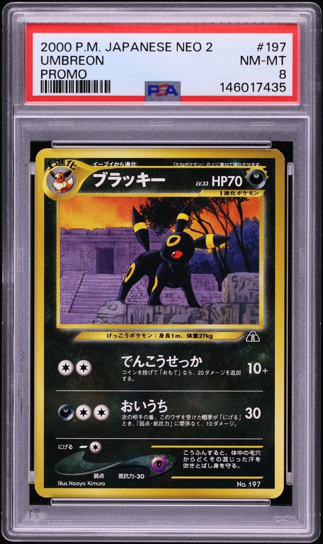 2000 Pokemon Japanese Neo 2 Promo Umbreon #197 PSA 8 NM-MT