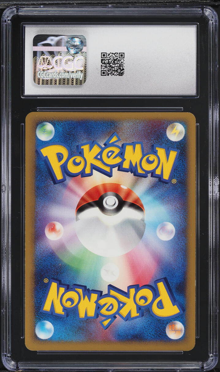 2008 Pokemon Japanese DP Temple Of Anger 1st Edition Jirachi #443 CGC 8.5 NM-MT+
