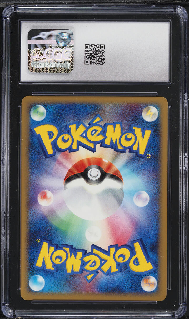 2008 Pokemon Japanese DP Temple Of Anger 1st Ed Deoxys Attack Forme #445 CGC 10