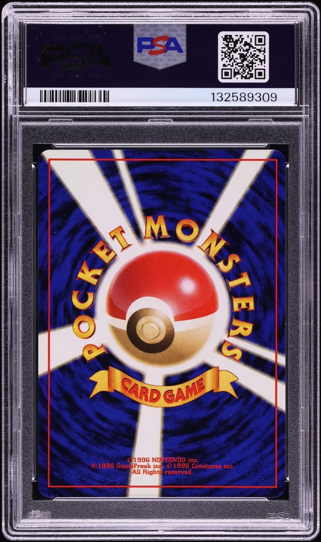 1997 Pokemon Japanese Fossil Holo Dragonite #149 PSA 9 MINT