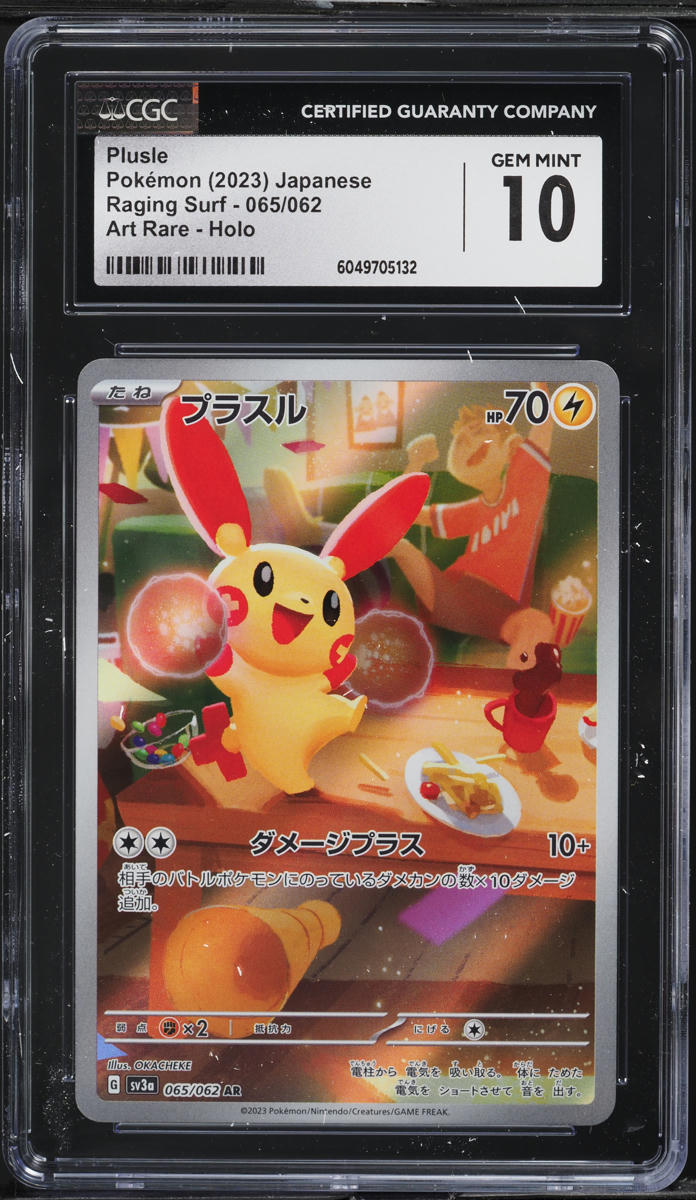 2023 Pokemon Japanese Scarlet & Violet Raging Surf AR Plusle #65 CGC 10 GEM MINT