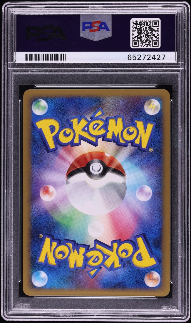 2008 Pokemon Japanese DP Galactic's Conquest 1st Ed Holo Hitmonchan #096 PSA 10 GEM MINT