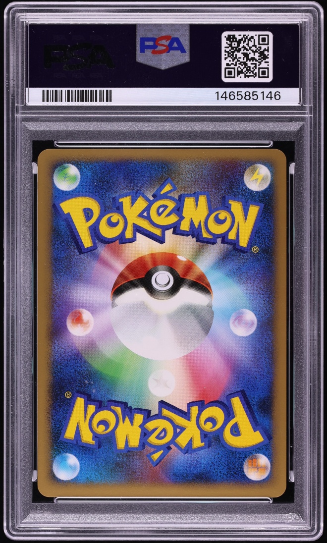 2007 Pokemon Japanese DP Shining Darkness 1st Edition Holo Suicune #295 PSA 10 GEM MINT
