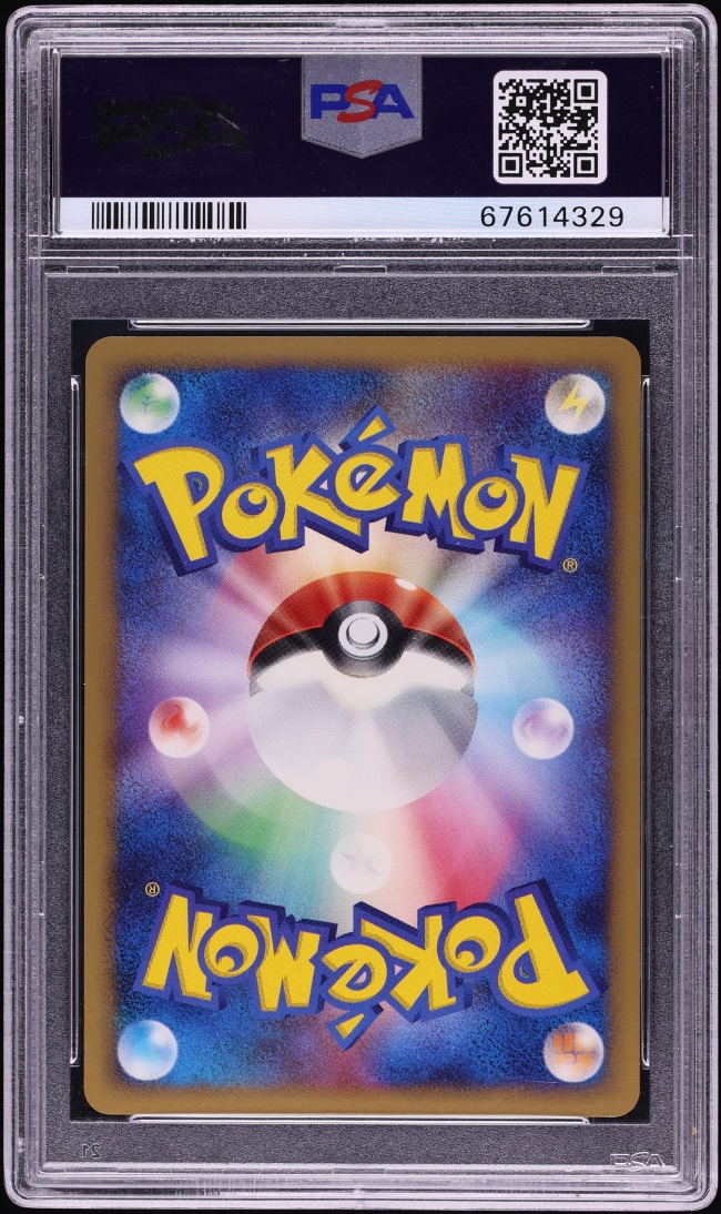 2007 Pokemon Japanese Diamond & Pearl Dawn Dash Holo Glaceon Lv.X PSA 10 GEM MINT
