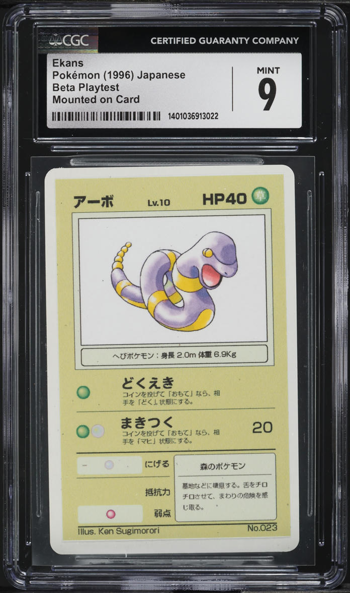 1996 Pokemon Japanese Beta Playtest Mounted On Card Ekans #23 CGC 9 MINT