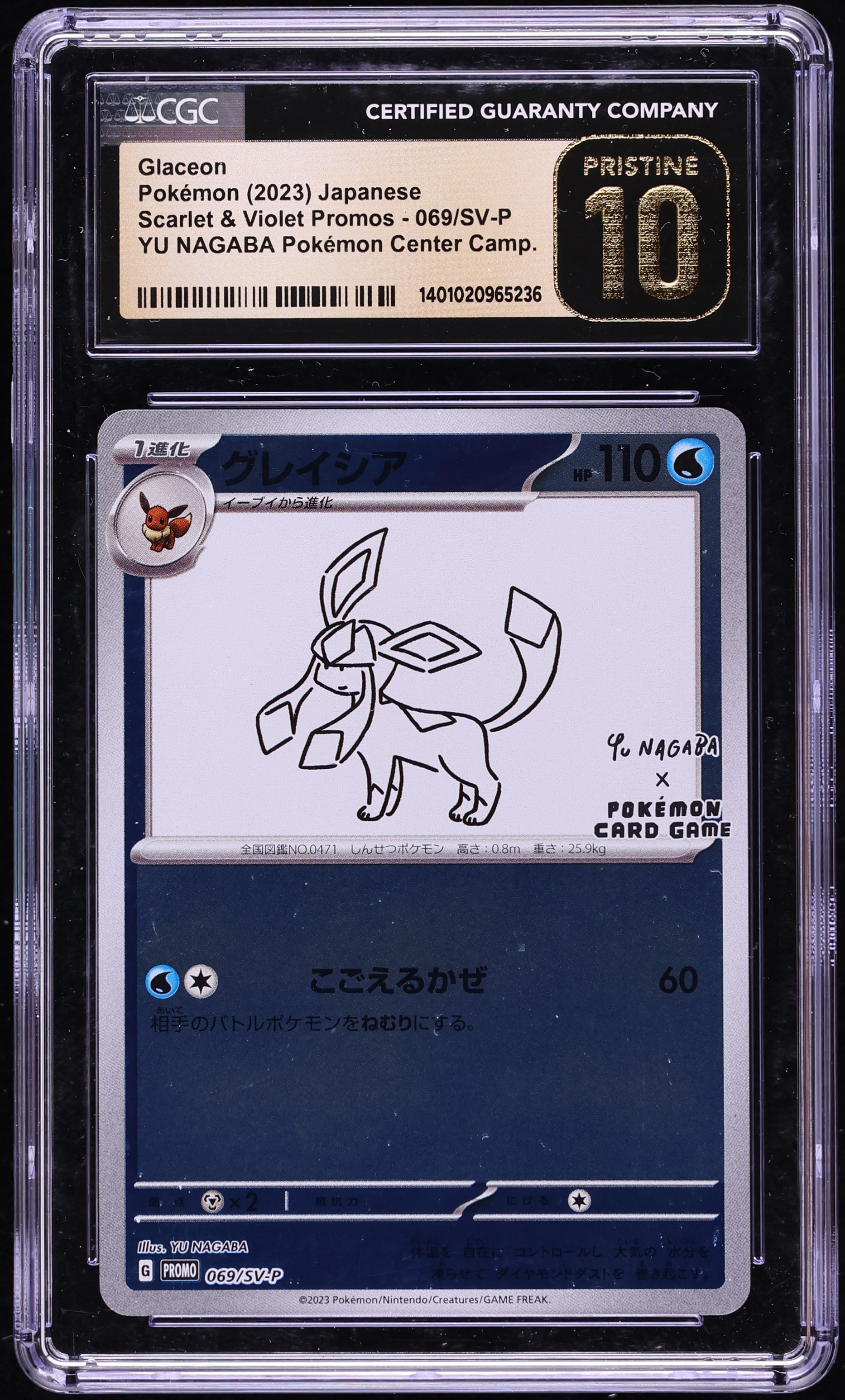 2023 Pokemon Japanese Scarlet & Violet Promo Yu Nagaba X PCG Glaceon #69 CGC 10 PRISTINE