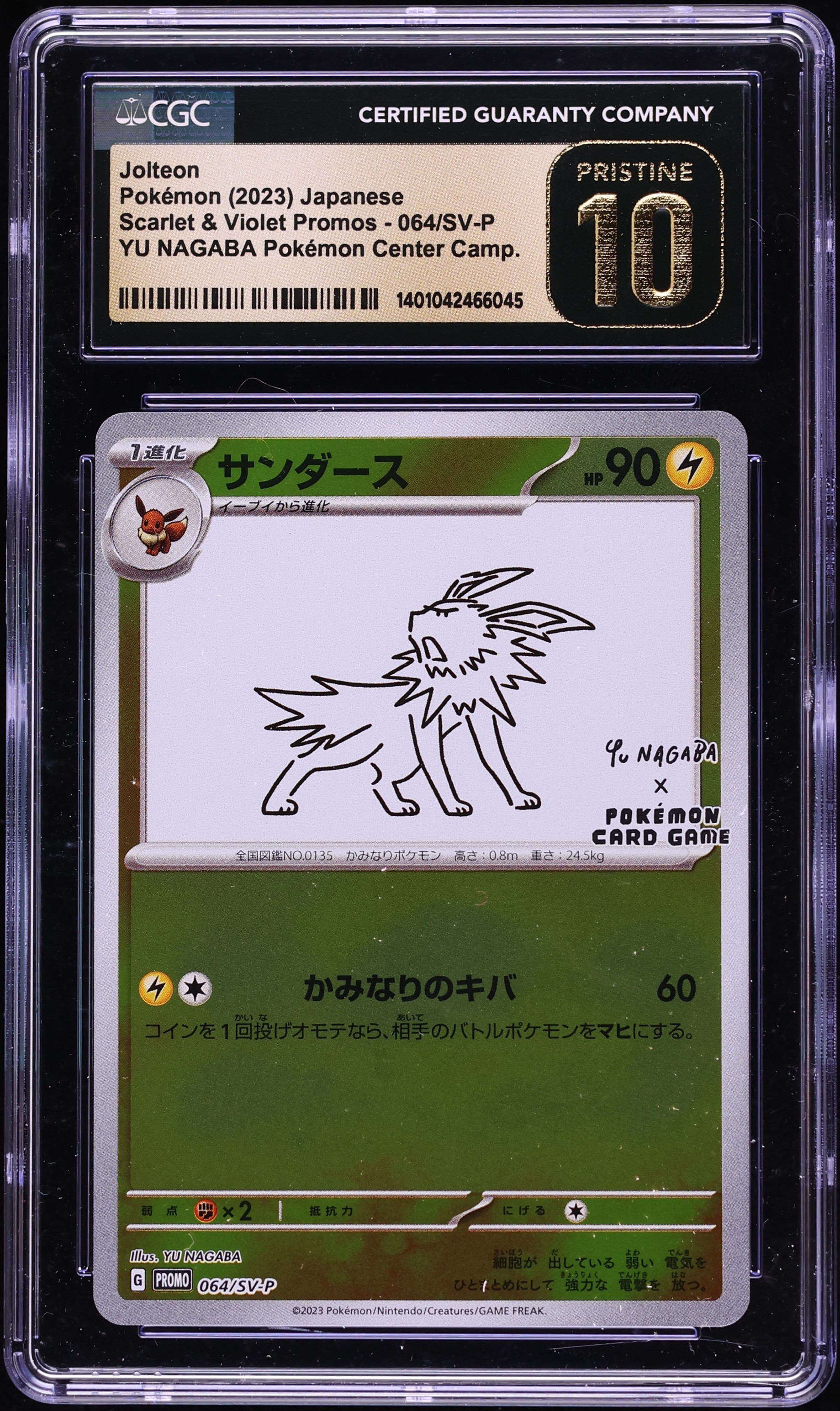 2023 Pokemon Japanese Scarlet & Violet Promo Yu Nagaba X PCG Jolteon #64 CGC 10 PRISTINE