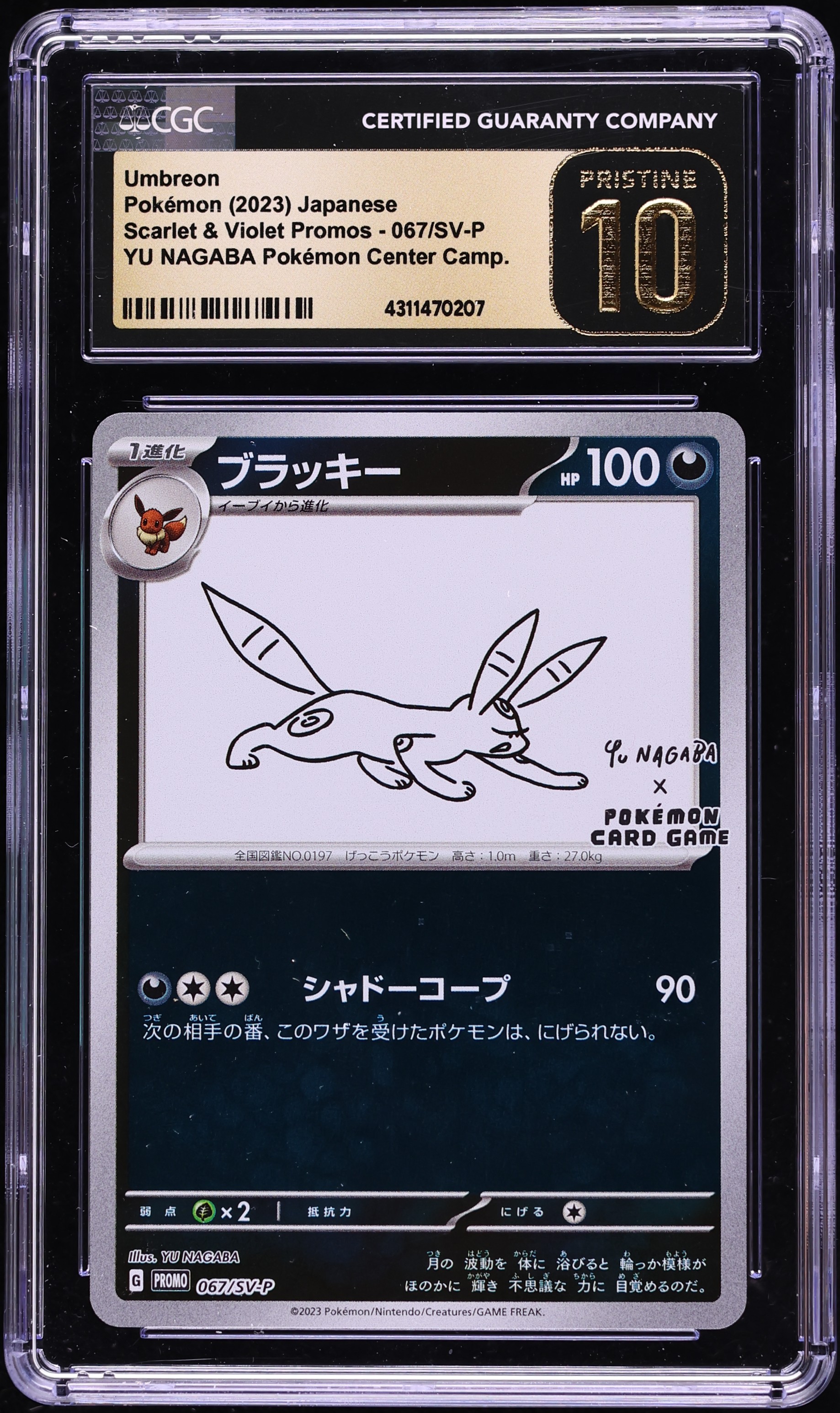 2023 Pokemon Japanese Scarlet & Violet Promo Yu Nagaba X PCG Umbreon #67 CGC 10 PRISTINE