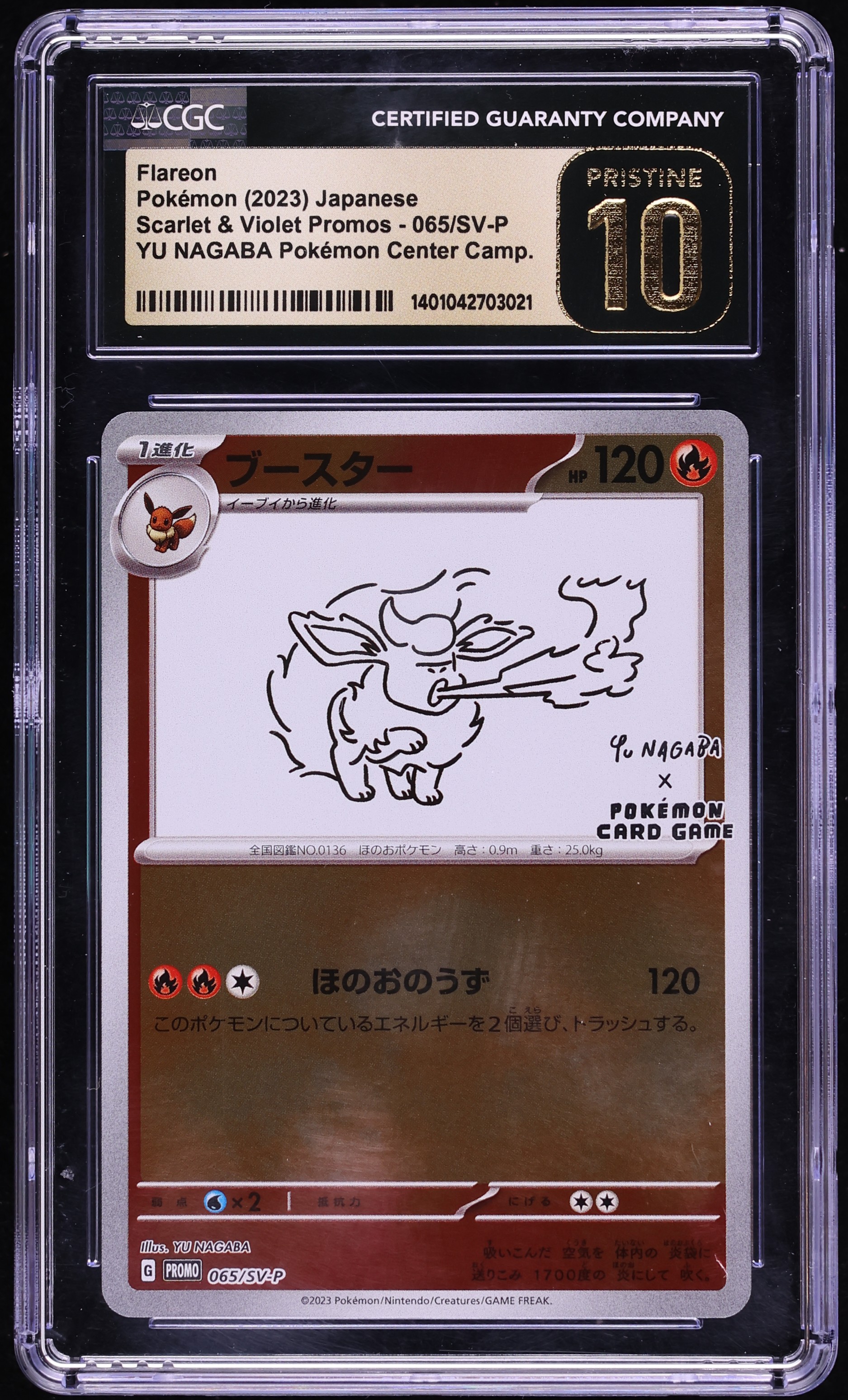 2023 Pokemon Japanese Scarlet & Violet Promo Yu Nagaba X PCG Flareon #65 CGC 10 PRISTINE