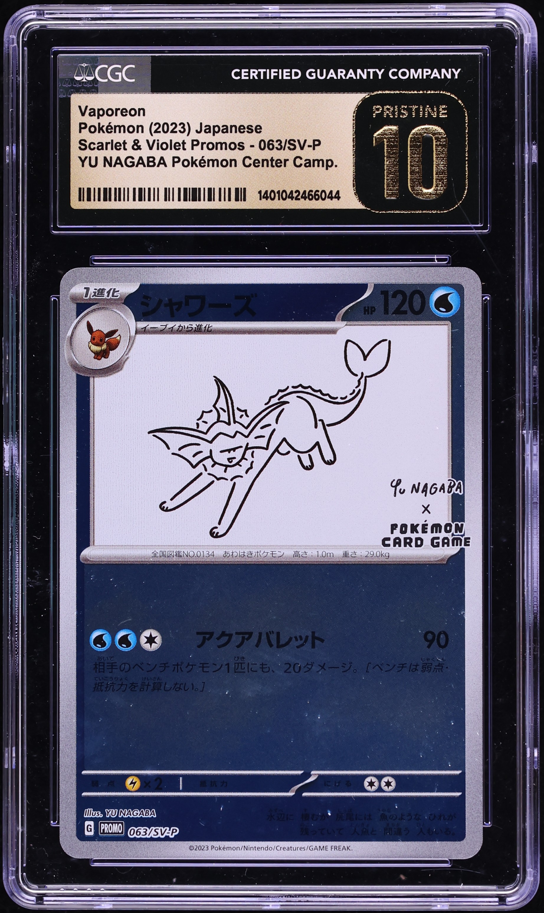 2023 Pokemon Japanese Scarlet & Violet Promo Yu Nagaba X PCG Vaporeon #63 CGC 10 PRISTINE