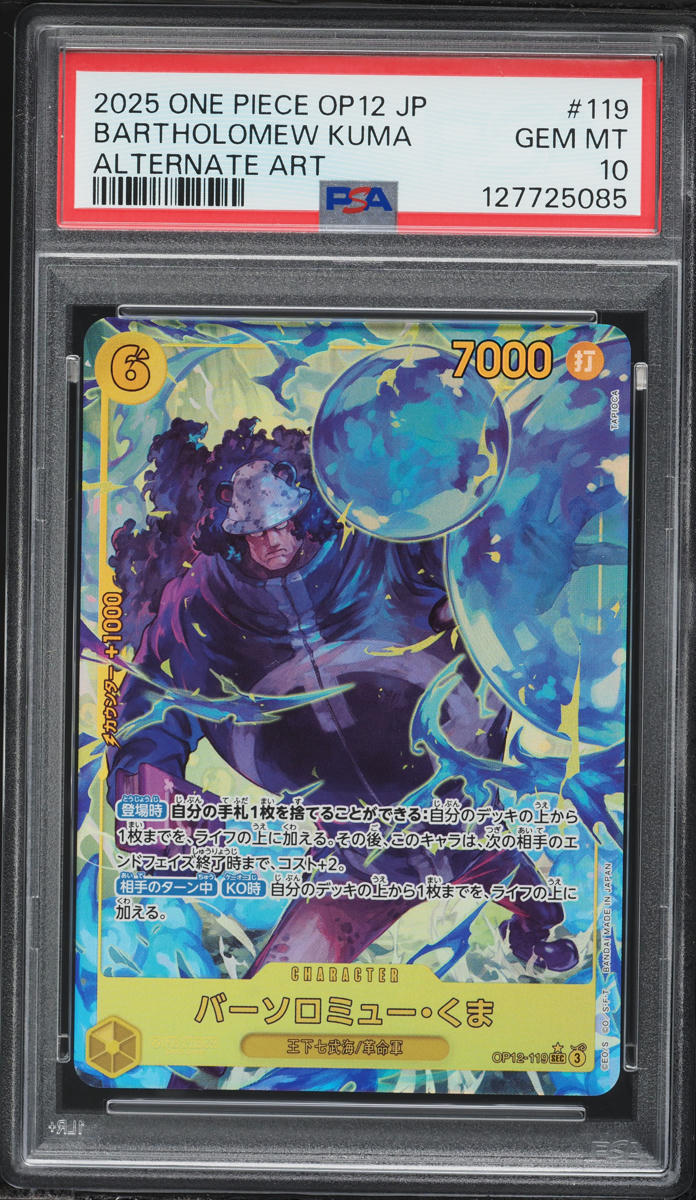 2025 One Piece Japanese Legacy Of The Master Alt Art Bartholomew Kuma #OP12-119 PSA 10 GEM MINT