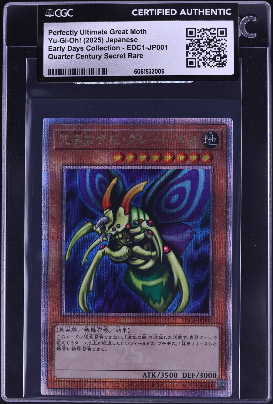 2025 Yu-Gi-Oh! Japanese Early Days Perfectly Ultimate Great Moth CGC ...
