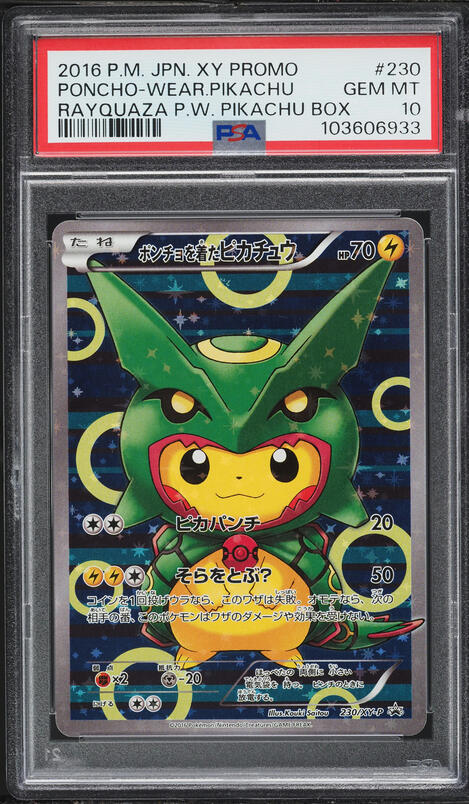 2016 Pokemon Japanese XY Special Box Mega Charizard X Poncho