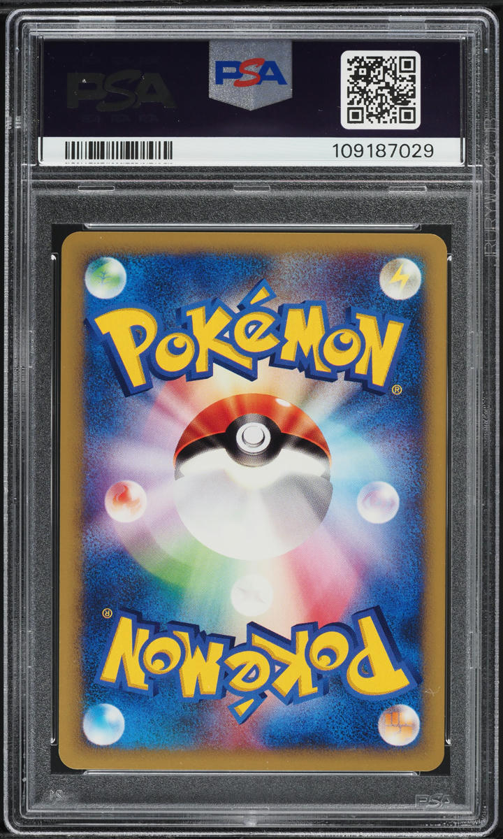 2001 Pokemon Japanese Web Nidoking #33 PSA 10 GEM MINT