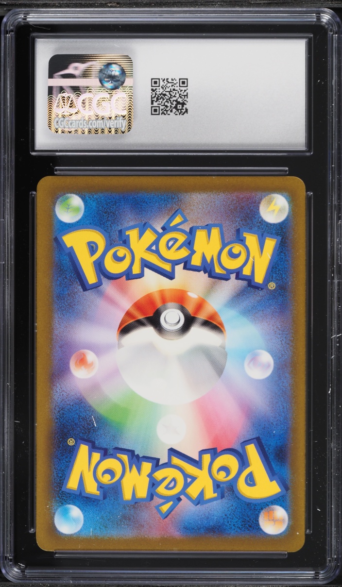 2023 Pokemon Japanese Scarlet & Violet Ruler Of Black Flame SAR Charizard ex #134 CGC 6 EXMT