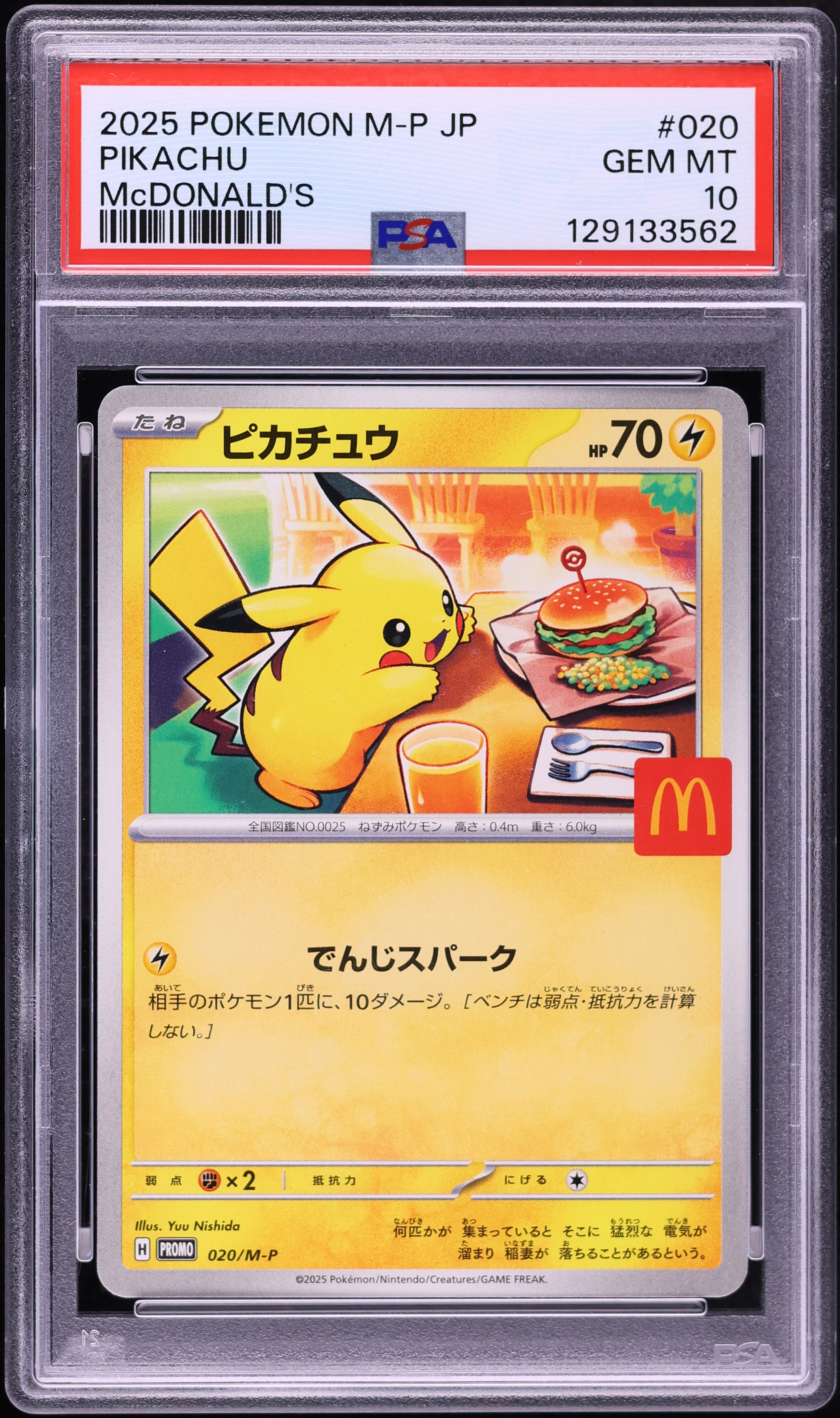 2025 Pokemon Japanese Mega Promo McDonald's Pikachu #20 PSA 10 GEM MINT