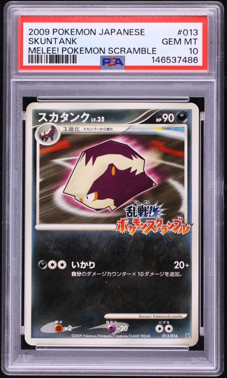 2009 Pokemon Japanese Melee! Scramble Skuntank #13 PSA 10 GEM MINT