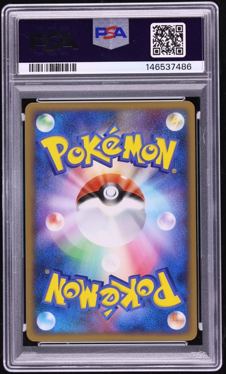 2009 Pokemon Japanese Melee! Scramble Skuntank #13 PSA 10 GEM MINT