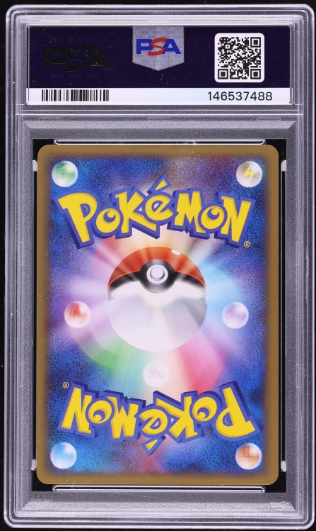 2009 Pokemon Japanese Melee! Scramble Bibarel #16 PSA 10 GEM MINT