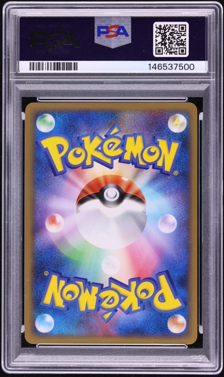2009 Pokemon Japanese Melee! Scramble Cherrim #2 PSA 10 GEM MINT