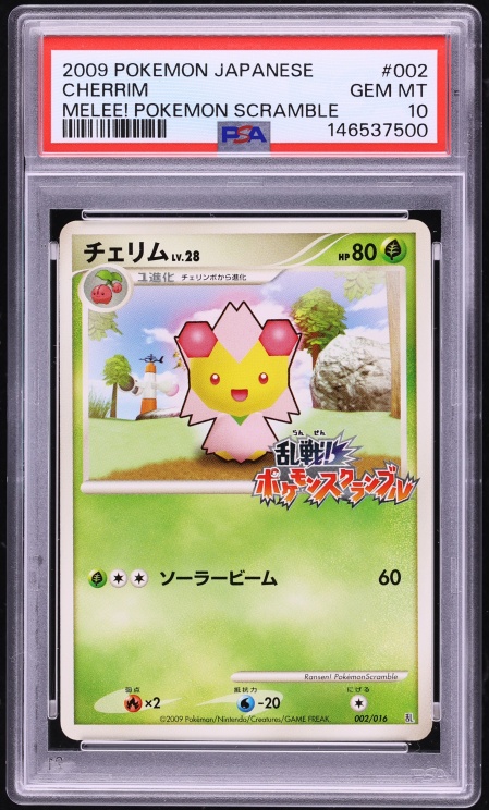 2009 Pokemon Japanese Melee! Scramble Cherrim #2 PSA 10 GEM MINT