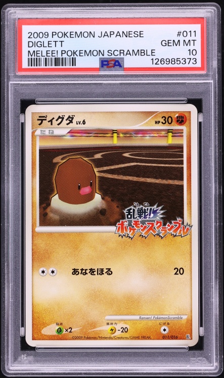 2009 Pokemon Japanese Melee! Scramble Diglett #11 PSA 10 GEM MINT