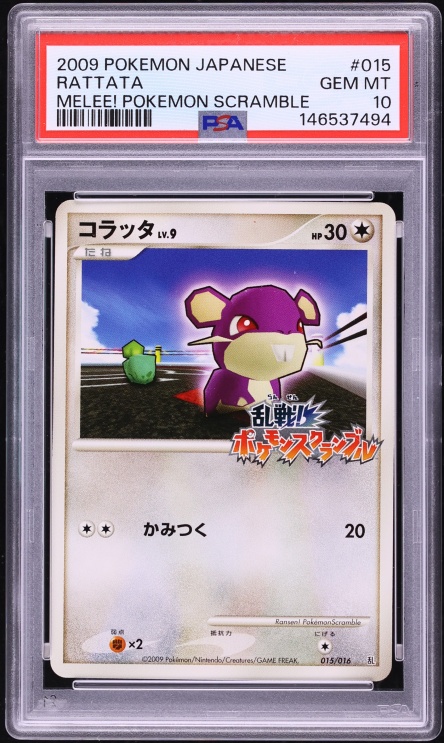 2009 Pokemon Japanese Melee! Scramble Rattata #15 PSA 10 GEM MINT