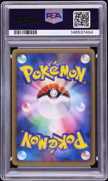 2009 Pokemon Japanese Melee! Scramble Rattata #15 PSA 10 GEM MINT