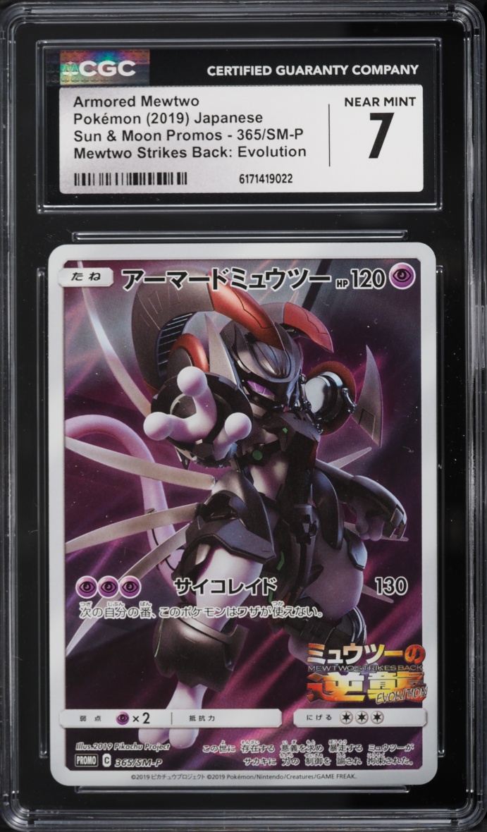 2019 Pokemon Japanese SM Promo Strikes Back Evolution Full Art Armored Mewtwo #365 CGC 7 NRMT