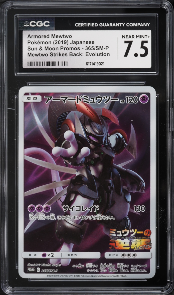 2019 Pokemon Japanese SM Promo Strikes Back Evolution Full Art Armored Mewtwo #365 CGC 7.5