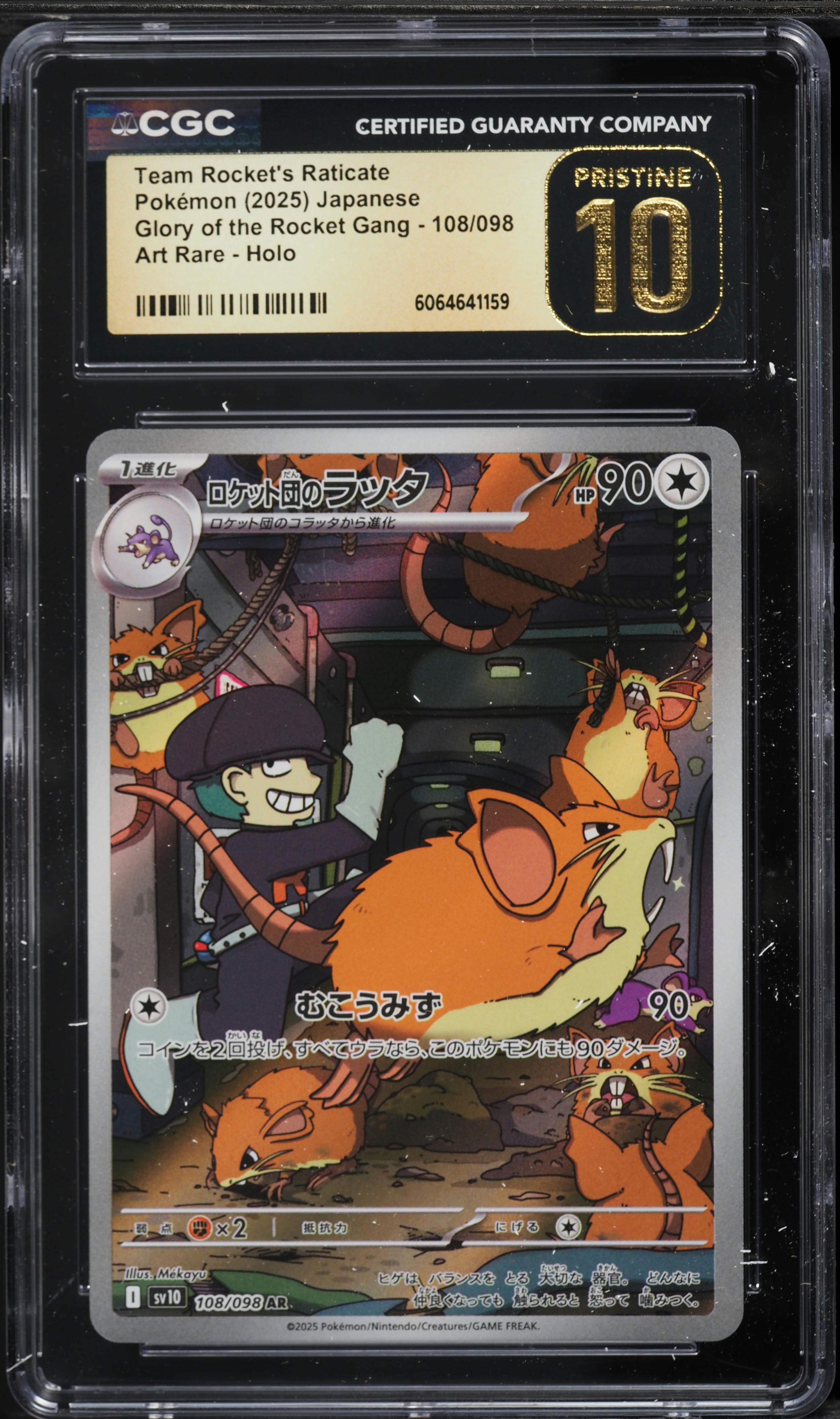 2025 Pokemon Japanese SV Glory Of Rocket Gang AR Team Rocket's Raticate #108 CGC 10 PRISTINE