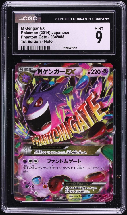 2014 Pokemon Japanese XY Phantom Gate 1st Edition Holo M Gengar EX #34 CGC 9 MINT