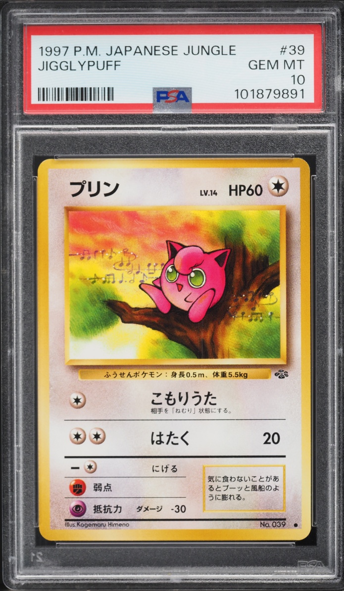 1997 Pokemon Japanese Jungle Jigglypuff #39 PSA 10 GEM MINT