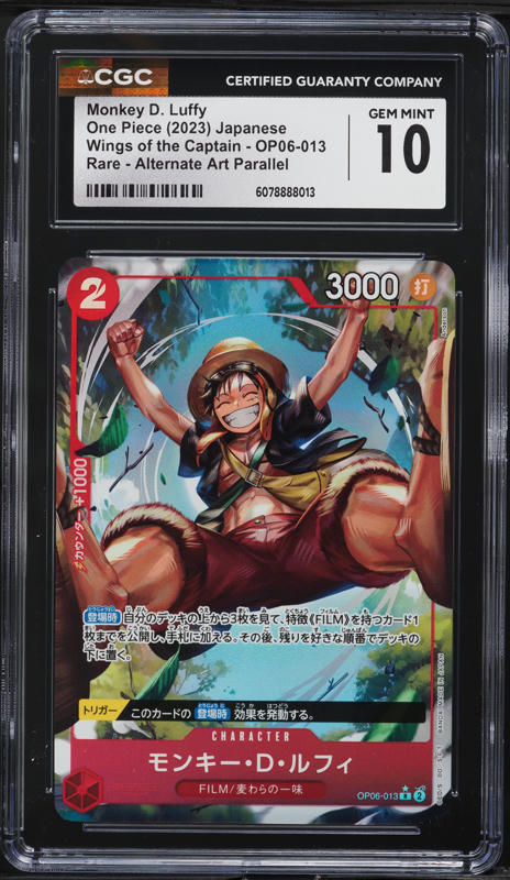 2023 One Piece Japanese Wings Of Captain Alt Art Rebecca