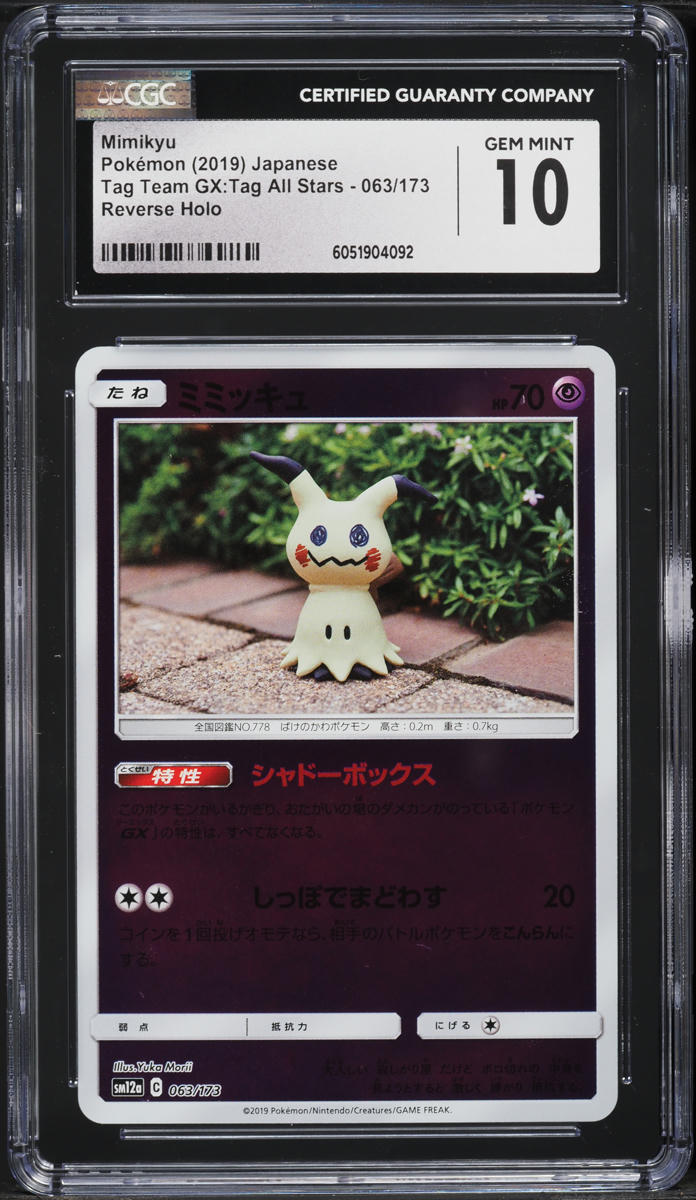2019 Pokemon Japanese SM Tag Team GX Reverse Holo Mimikyu #63 CGC 10 GEM MINT